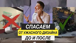 ГЛАВНЫЕ ошибки рестораторов ! РЕСТОРАННЫЙ БИЗНЕС !