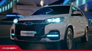 TIGGO 8. ПУТЕШЕСТВУЙТЕ БИЗНЕС-КЛАССОМ