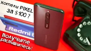 Просто Redmi 8 – опять Xiaomi всех развели...