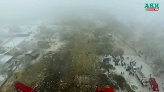 Место крушения грузового самолета Боинг-747. Turkish plane crash scene from drone