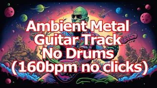 Ambient Metal Guitar Track No Drums (160bpm no clicks)