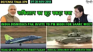 Indian Defence News:India Reply To Pakistan,Tejas SP-12 first flight,India,China may buy Armata Tank