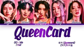 (G)I-DLE (여자)아이들 - Queencard (퀸카) Lyrics/가사 [Han|Rom|Eng]