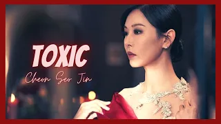 CHEON SEO JIN - TOXIC [THE PENTHOUSE]