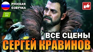 Сцены с Крейвеном охотником (Kraven the Hunter Scene) Человек Паук 2 ● BFGames без комментариев