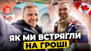 Блогер перевзуся, як Канада змінює людей.