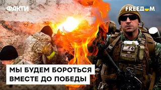 ИНОСТРАННЫЙ ЛЕГИОН: откуда едут люди, чтобы воевать за СВОБОДУ Украины