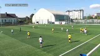 "ФАПФ" (Івано-Франківськ) 5-0 АФ Минай Минай с. Минай u-15