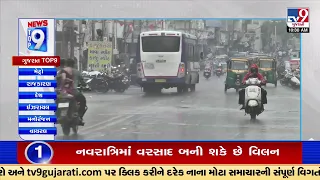 Top 9 Gujarat News Updates | 12-10-2023 | TV9GujaratiNews