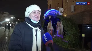 #РождествоХРИСТОВО!!! Волгоград встретили праздник.