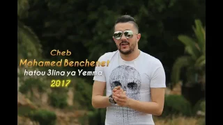 mohamed benchenet