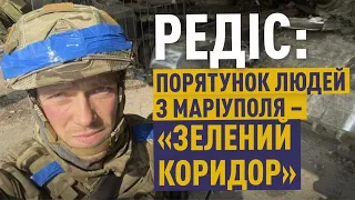 МАРІУПОЛЬ: Звернення командира полку «Азов» підполковника Прокопенка | Блог Полку «Азов»