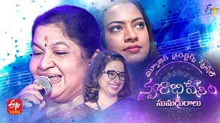 Swarabhishekam | Music Directors Special | 19th February 2023 | Full Episode | ETV Telugu