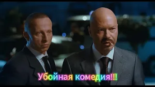 Гена Бетон 2