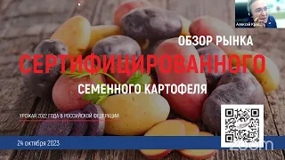 XXII ВЕБИНАР. Новый сезон - новые вызовы!