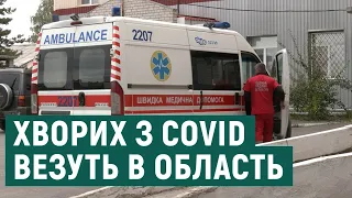 У Харкові зайняті 90% ліжок для хворих на COVID: пацієнтів везуть в область