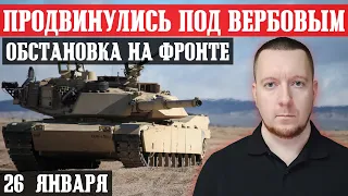 Новости с фронта: Контратака ВСУ под Вербовым. Обстановка под Авдеевкой.