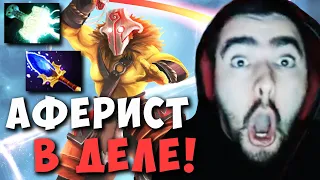 STRAY ВСЕХ РАЗВЕЛ И ПЕРЕИГРАЛ ! СТРЕЙ ТЕСТИТ ДЖАГГЕРА ! Juggernaut Carry mid Dota 2 Лучшее со Стреем