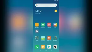 КАК УБРАТЬ ВСЮ РЕКЛАМУ MIUI 10 ЗА 2 МИНУТЫ?