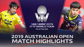 Koki Niwa vs Lin Yun-Ju | 2019 ITTF Australian Open Highlights (R32)