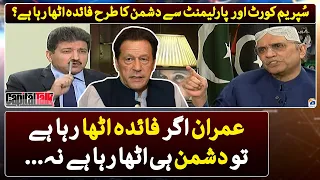 Supreme Court vs Parliament - How is the enemy benefitting? - Capital Talk - Hamid Mir - Geo News