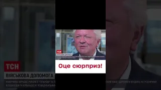 ⚡ Путін, що там? Німеччина передає "Гепарди" Україні!