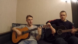 Макс Корж - Своё заберу (cover by Andrey SRJ)