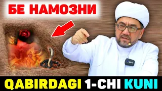 Бе намозни қабирдаги 1 чи куни °Муфтий | Нуриддин хожи домла °Muftiy |nuriddin hoji domla