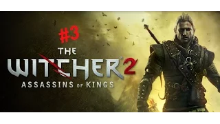 Прохождение - The Witcher 2: Assassins of Kings ► #3 ► Привет Флотзам ► Без комментариев ► 720p60