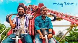 Wonderla పలిగిపోయింది పో ।పొట్టు పొట్టు ఎంజాయ్ | Recoil roller coster | My village show | Anil geela