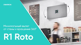 ONKRON кронштейн для телевизора 10"-35" фиксированный, чёрный R1