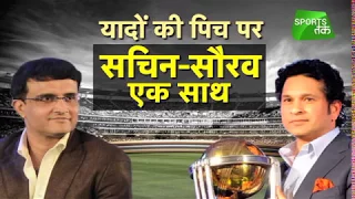 RARE EXCLUSIVE: Sachin and Ganguly Recount Memories of Their Playing Days - World Cup Special