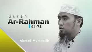 Surah Ar-Rahman 41-78 - Ahmad Murthalib