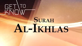 GET TO KNOW: Ep. 27 - Surah Al-Ikhlas - Nouman Ali Khan