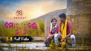 MOR BELA 2.0 || NEW SAMBALPURI TRENDING SONG || #AYUSH_OFFICIAL_MUSIC #newsambalpurisong2023