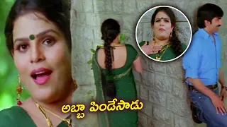 Ravi Teja Hilarious Comedy Scenes | Telugu Comedy Movies || TFC Comedy Time