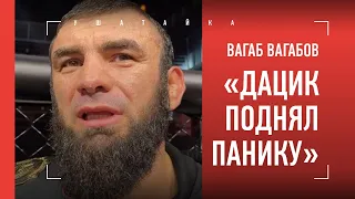 ВАГАБ ВАГАБОВ: НОВЫЙ НОКАУТ / "Дацик? Да мне нахр*н ваша тюрьма не нужна!" / Вагабов VS Николсон