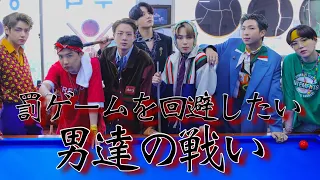 【爆笑BTS】罰ゲーム決めるだけでこんな面白くなる？