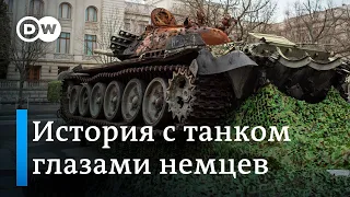 Цветы на российском танке в Берлине - как подбитый Т-72 перед посольством РФ стал "танком раздора"
