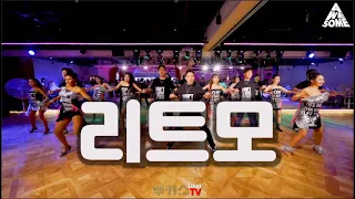 리트모 by시니 세라 @ 1 27 토 AweSome Latin Salsa Ciub 2024 01 27