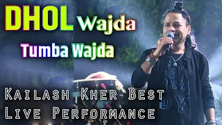 Dhol Wajda Tumba Wajda | Let's Enjoy | Kailash Kher Live Bodhmahotsav Bodhgaya BIHAR @ASRPictures