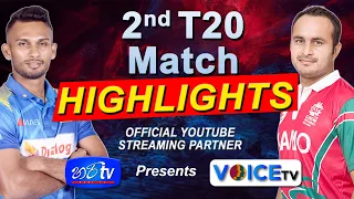 2nd T20 | Highlights | Sri Lanka vs Oman 2021| Official You Tube Partner Hari TV (World cup Warm Up)
