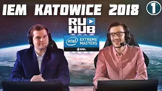 Лучшие моменты IEM KATOWICE 2018 - №1