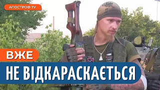 ЗАТРИМАНО ОДНОГО З ЛІДЕРІВ ДШРГ "Русич", яке воює проти України з 2014 року // Мартиненко