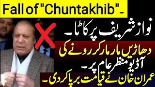 25 second Audio N_league Crying Over Fall Of "Chuntakhib"