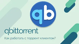 qbittorent