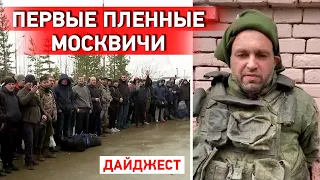 Кремль создаст новый федеральный округ? В оккупированных городах начинается мобилизация