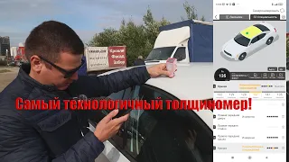 Автоэксперт о толщиномер Etari ET700Max, полный "разбор"!