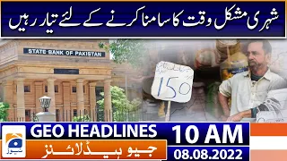 Geo News Headlines 10 AM - Inflation - State Bank of Pakistan - Commonwealth Games - 8 August 2022