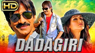 Dadagiri (HD) Blockbuster Hindi Dubbed Movie | Ravi Teja, Ileana D'cruz, Brahmanandam | दादागिरी